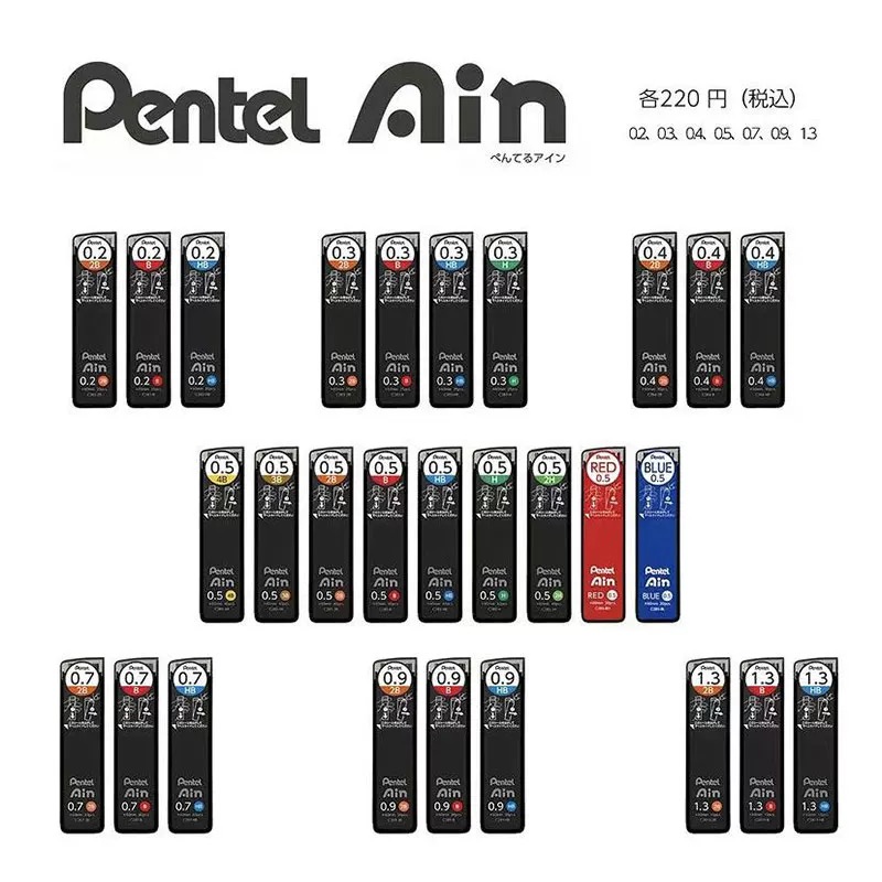1pc Japanese Pentel Ain Mechia - Mechanical Pencil Lead review and price