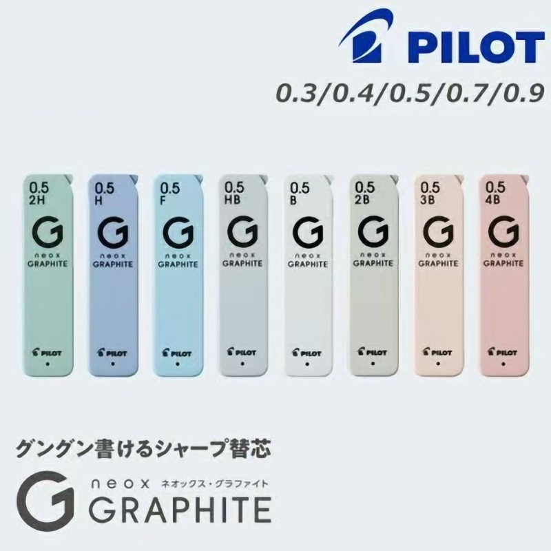 Pilot Neox Graphite Lead Quali - Mechanical Pencil Lead review and price