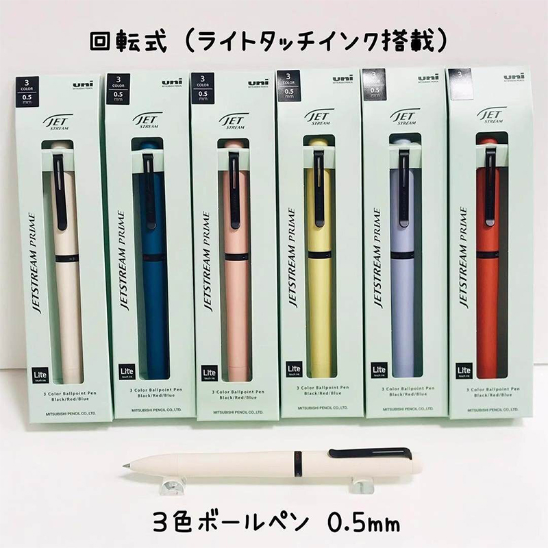 1pc Japan UNI JETSTREAM Prime  - Office Stationery Supply Business review and price